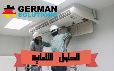 شركة تركيب مكيفات بالظهران  title=